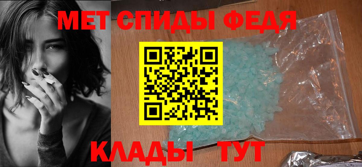 Амфетамин Розовый Алексеевка
