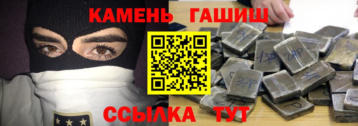 Гашиш ice o lator Алексеевка