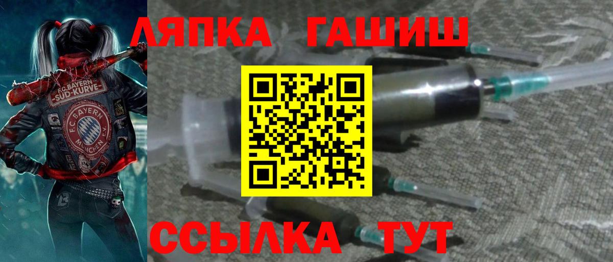 ГАШИШ  Гашиш хэш  Вход с VPN  Алексеевка  сколько стоит  ГАШИШ Изолятор 