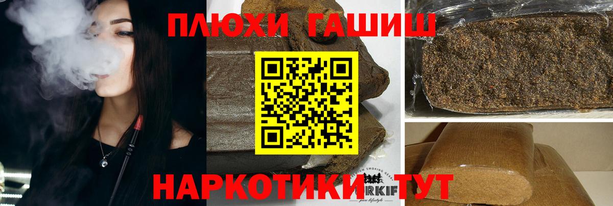 MDMA  Cocaine  Лсд 25  Алексеевка  МАРИХУАНА  ГАШИШ  МЕФ кристаллы  Вход с VPN 