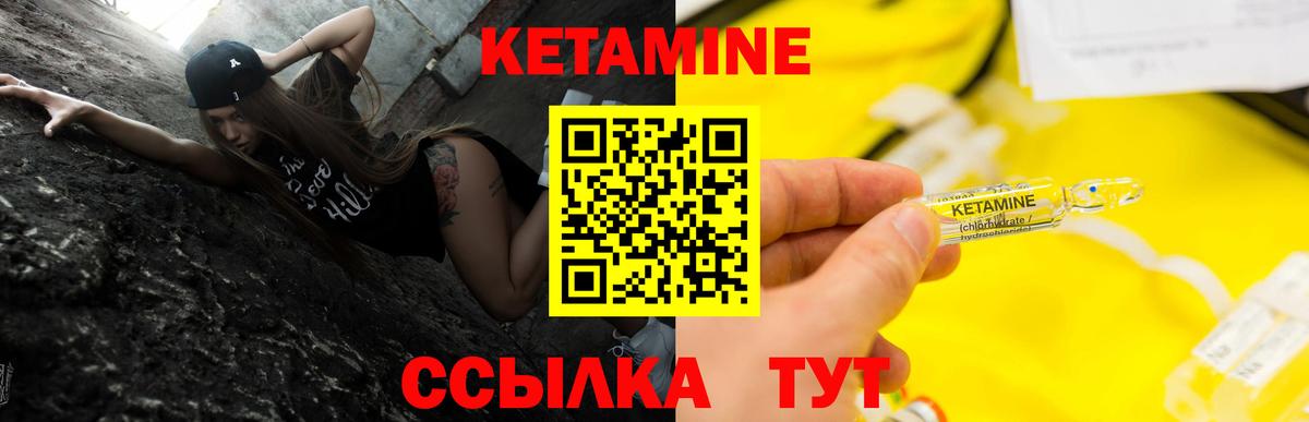 blacksprut как зайти  Кетамин VHQ  Вход с VPN  КЕТАМИН ketamine  Алексеевка 
