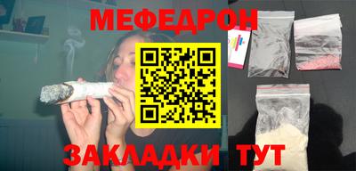 MESCALINE Абинск