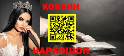 альфа пвп VHQ Абакан