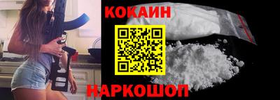MESCALINE Абинск