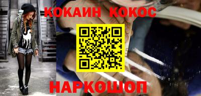 мескалин Азнакаево