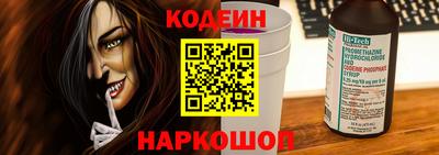 альфа пвп VHQ Абакан