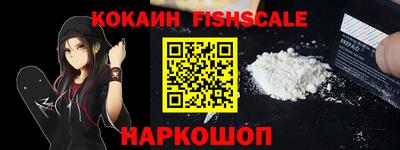 альфа пвп VHQ Абакан