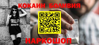 MESCALINE Абинск