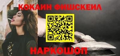 мескалин Азнакаево