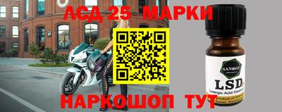 MESCALINE Абинск