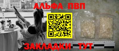 мескалин Азнакаево