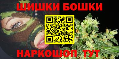 альфа пвп VHQ Абакан