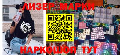 MESCALINE Абинск