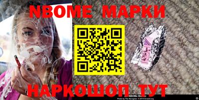MESCALINE Абинск