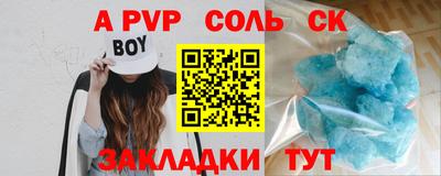 MESCALINE Абинск