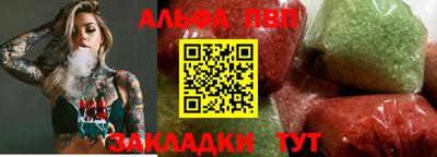 мескалин Азнакаево