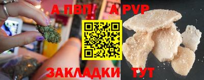 мескалин Азнакаево