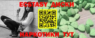 мескалин Азнакаево
