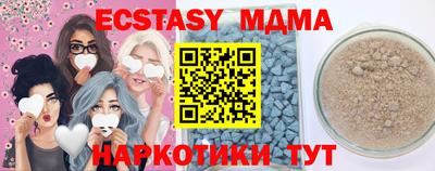 альфа пвп VHQ Абакан