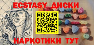альфа пвп VHQ Абакан