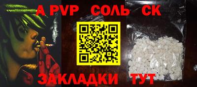 MESCALINE Абинск