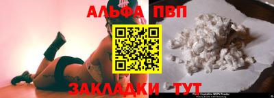 мескалин Азнакаево
