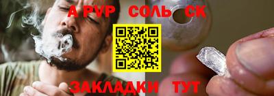 мескалин Азнакаево
