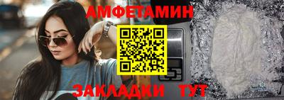 мескалин Азнакаево