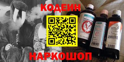альфа пвп VHQ Абакан