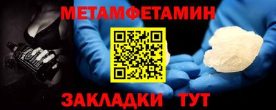 альфа пвп VHQ Абакан