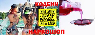 альфа пвп VHQ Абакан