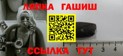 альфа пвп VHQ Абакан
