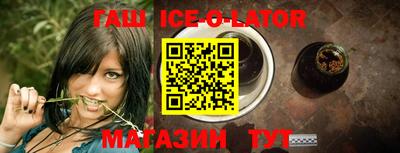 альфа пвп VHQ Абакан