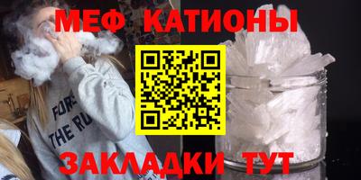MESCALINE Абинск