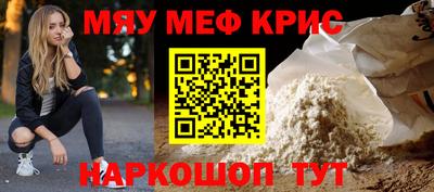 альфа пвп VHQ Абакан