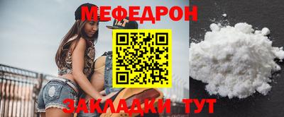 MESCALINE Абинск