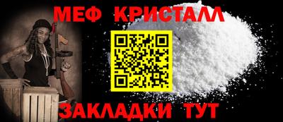 мескалин Азнакаево
