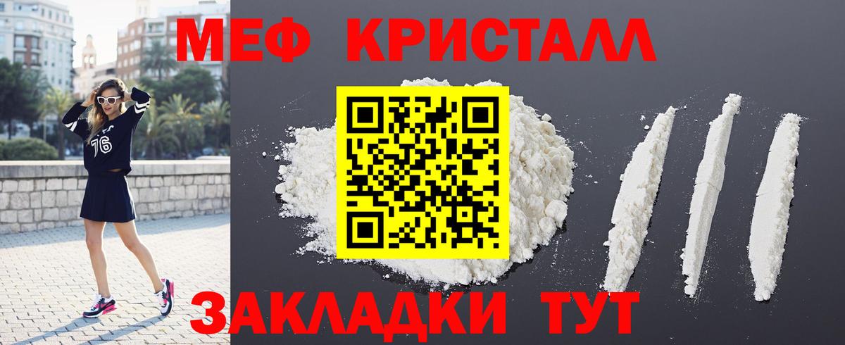 магазин    МЯУ-МЯУ  Меф мука  Вход с VPN  Мефедрон  Мефедрон VHQ  Алексеевка 