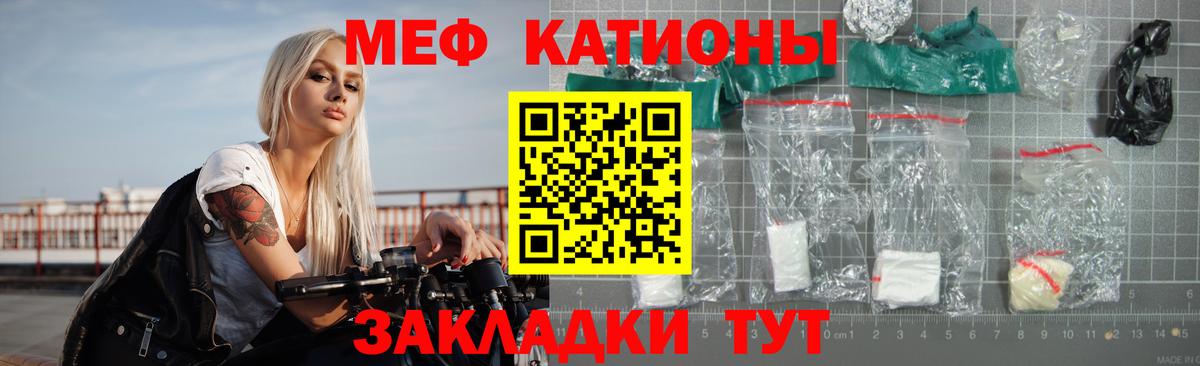 Меф мука Алексеевка