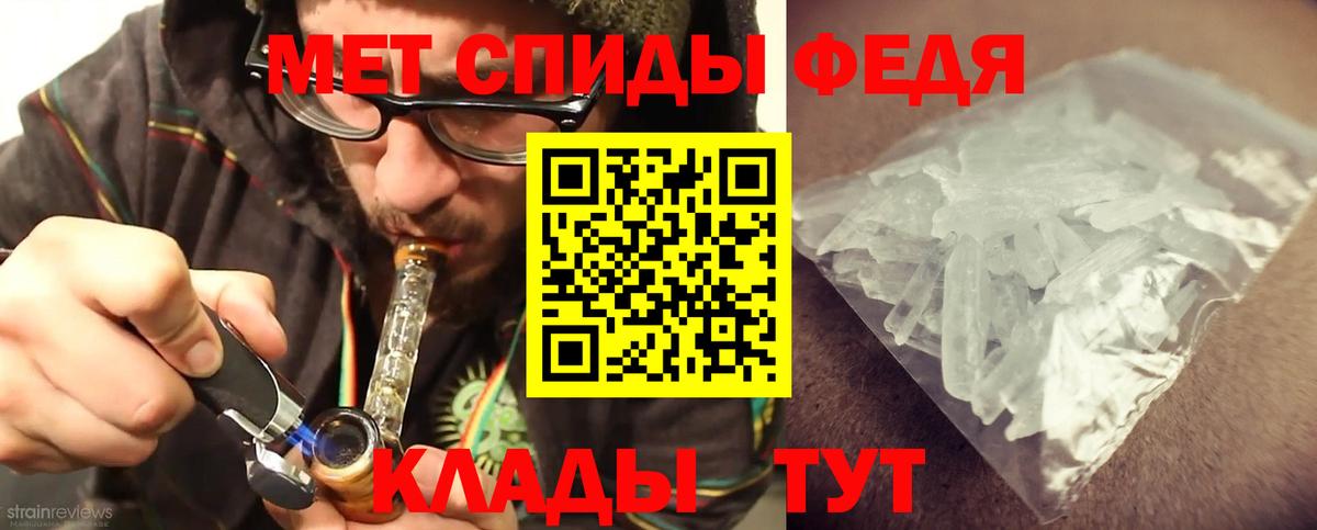 Алексеевка  Метамфетамин витя  Вход с VPN 