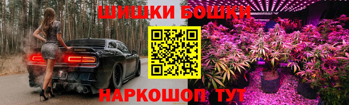 МАРИХУАНА VHQ  Конопля тримм  Алексеевка  Вход с VPN 